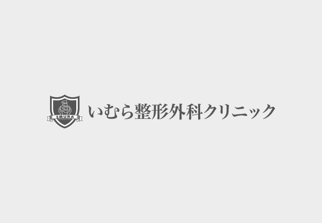 準備中