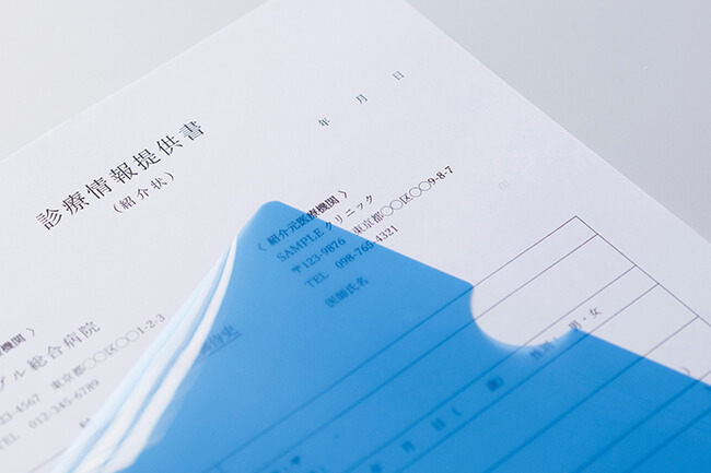 北里大学病院などの高度医療機関との連携